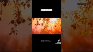 слова Иисуса Христа