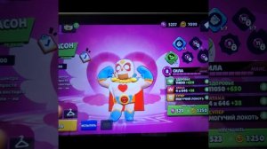 2 часть играю на олдовом акке