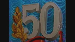 50-лет 2-й гвардейской танковой армии. ЗГВ 16 января 1993г.