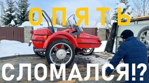 Постановка мотоцикла на учёт зимой