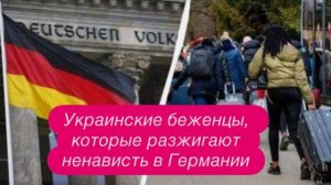 В марте наступает «черное» время для украинцев в Польше. #новости #беженцыизукраины