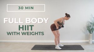 30-минутная домашняя интервальная тренировка | Домашняя тренировка с отягощением на все тело