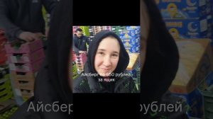 Очередная закупка на Фудсити