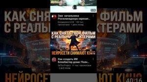 Лента