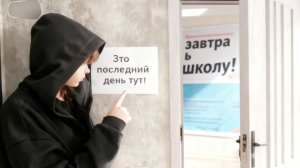 Последний день на турбазе Домостроитель 😭