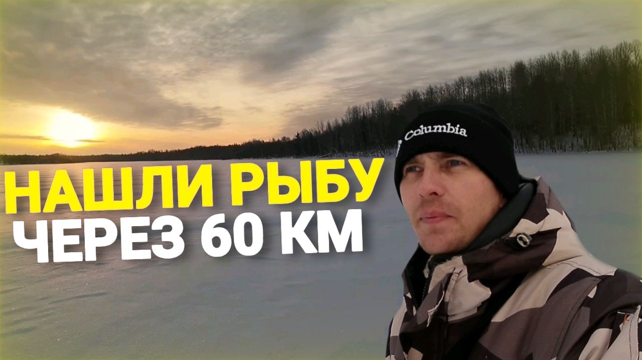 Трудовая рыбалка. Три места, но на одном лишь поймали. смотреть онлайн