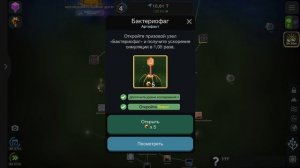 ПРОХОЖДЕНИЕ ОТ КЛЕТКИ ДО ВСЕЛЕННОЙ  |1|