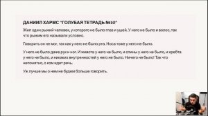 Вебинар-практикум "Озвучка аудиокниг"