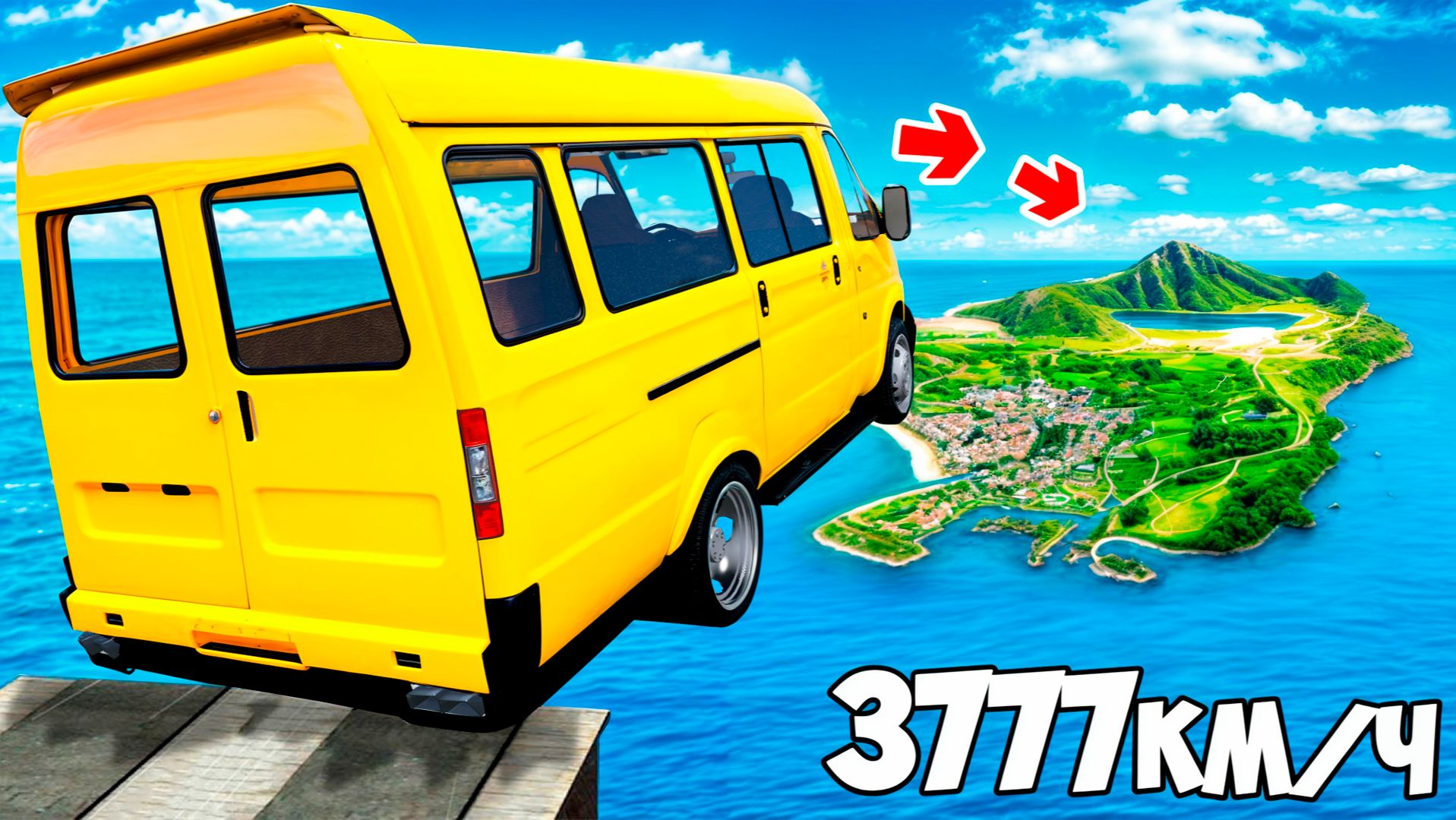 Как далеко чит тачка улетит с огромного трамплина в ГТА 5? GTA 5 Online смотреть онлайн