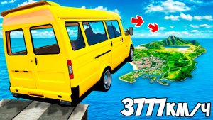 Как далеко чит тачка улетит с огромного трамплина в ГТА 5? GTA 5 Online