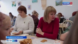 ВЕСТИ КРЫМ: выпуск 23.02.2026 8:00