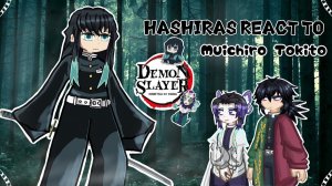 Реакция Столпов на Муичиро Токито / Персонажи КРД / Гача реакция / Demon Slayer