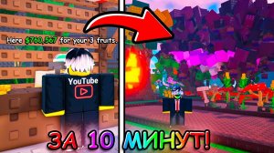 ВЫРАСТИ САД 2 НО ЭТО ЛУЧШИЕ ФИШКИ И СЕКРЕТЫ GARDEN HORIZONS В РОБЛОКС