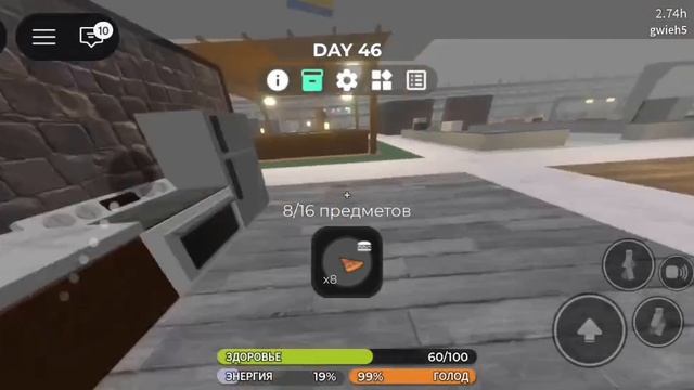 База 3008
