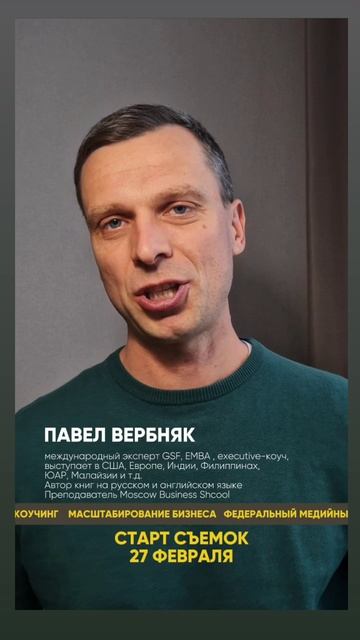 Бизнес реалити шоу АпгрейдПродвижение