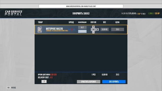 ИГРАЮ В САМУЮ ЛУЧШУЮ ИГРУ И ПРОХОЖУ ЕЕ смотреть онлайн