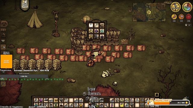 Don't Starve Together #DontStarveTogether