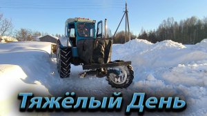 Хорошее начало/ Итог печален