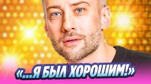 Дмитрия Шепелева сделал признание о семейной жизни 🔥 Новости Шоу-Бизнеса