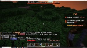 маин оригинальны типичный день на сервере