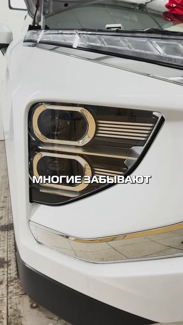 Mitsubishi Eclipse Cross — комплексная защита