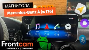 Магнитола Canbox M-Line 7712 для Mercedes-Benz A-Class (W176) на ANDROID