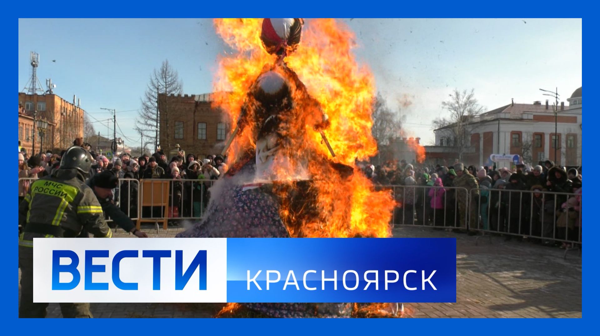 Вести. Красноярск от 23.02.2026 смотреть онлайн