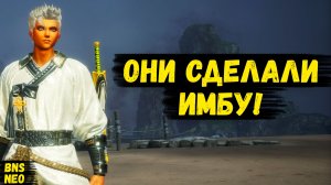 ОНИ СДЕЛАЛИ ИМБУ! Новый КЛАСС МАСТЕР ДУХОВ в Blade and Soul Neo.