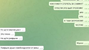 КАК ТРОЛЛИНГ ЛЕМАКСА ПОШЕЛ НЕ ПО ПЛАНУ, И ОКАЗАЛОСЬ ЧТО ЛЕМАКС МЕНЯ ТРОЛЛИЛ