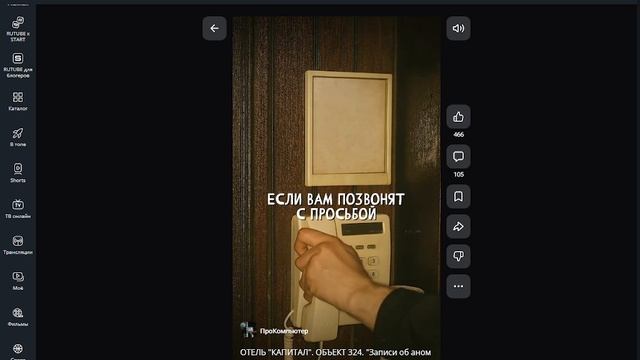 Смотрим видео от КОНТУРА #1