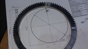 Венец маховика. Часть 1.