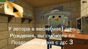 Смотрим видео из ютуба chicen gun