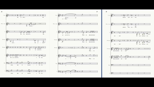 Реплика 3. Оратория для смешанного хора: Истна и фальшь