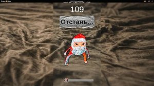 ГУГУ ГАГА не дай уснуть!