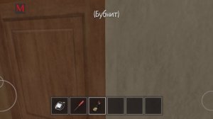 Збигаю через ворота на уровне сложно в schoolboy ranovey