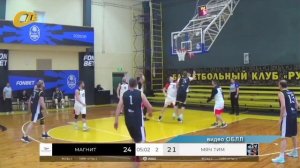 ЧЕМПИОНАТ ОБЛАСТИ ПО БАСКЕТБОЛУ. "МАГНИТ" - "МЯЧ ТИМ"