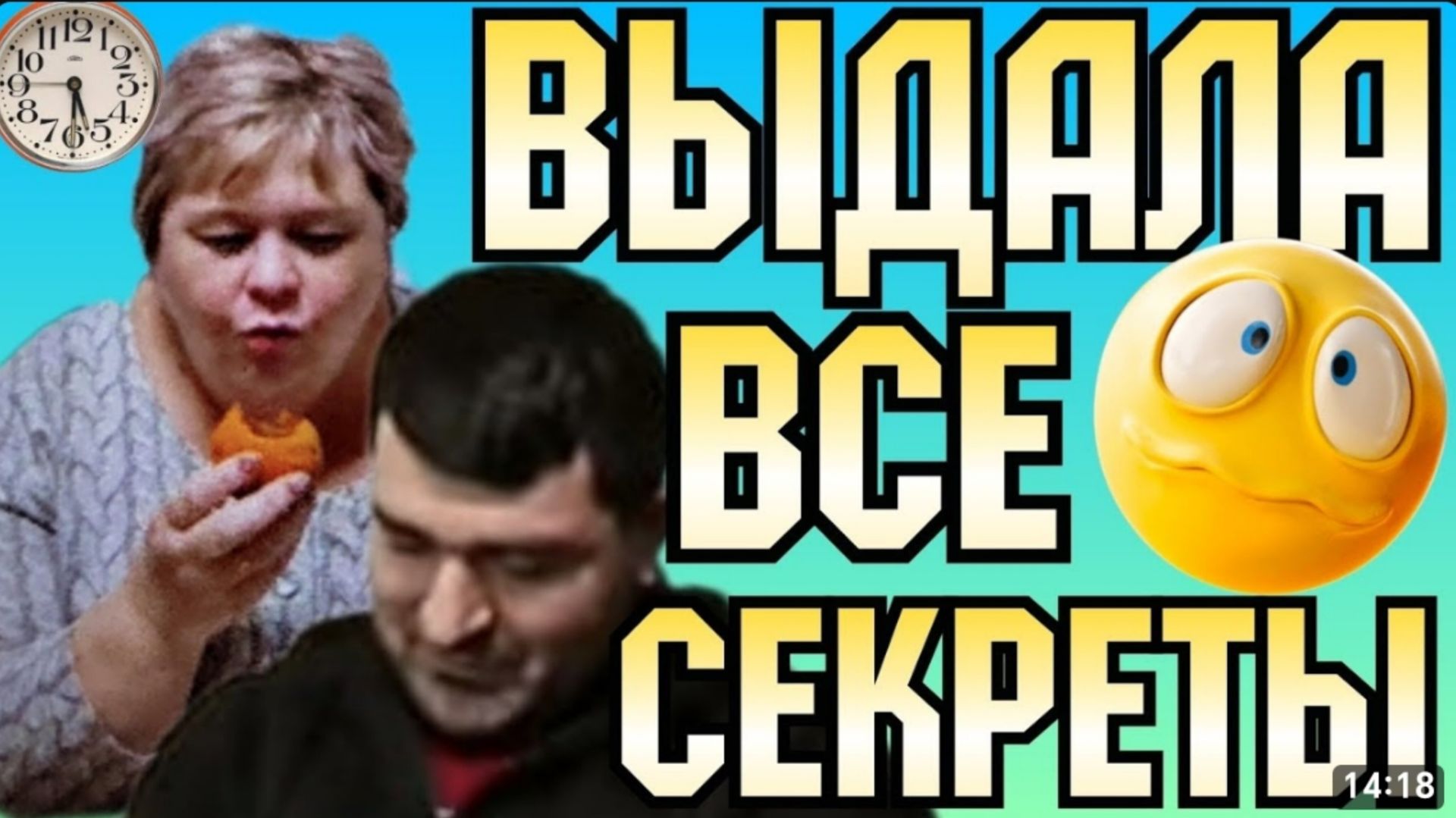Ольга Уралочка live _ Выдала все секреты _Обзор Влогов _Уралочка и Сафар _ смотреть онлайн