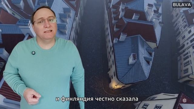 Эстония поднимает ядерную тему, Финляндия признаёт конец поддержки Украины смотреть онлайн