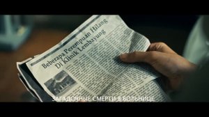 Улыбка. Зарождение зла - Дублированный трейлер (2026)