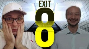 СЛОВИЛ АНОМАЛИИ The Exit 8