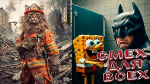 Лучшие приколы и видео 2025 \ СМЕШНЫЕ ВИДЕОПРИКОЛЫ Чудики из ТИК ТОК 🤣😎👍