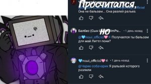 Просчитался но где?