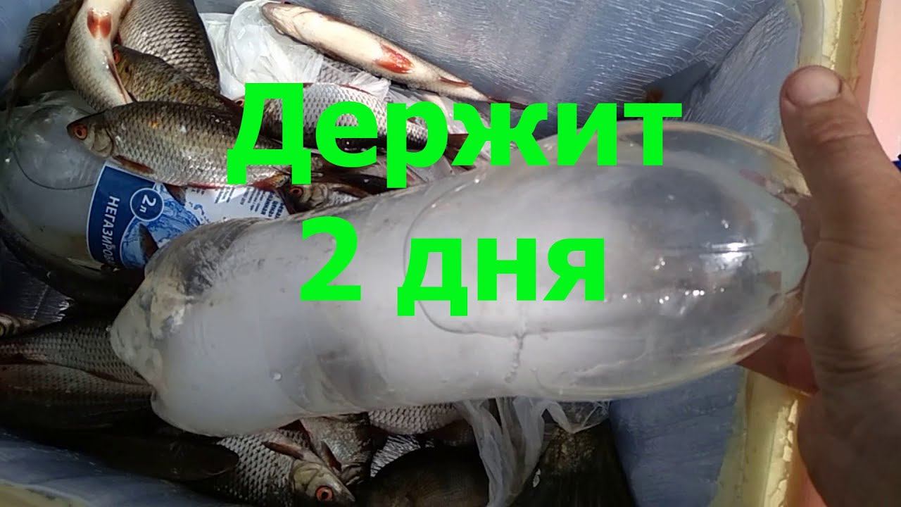Термоконтейнер который держит 2 дня !!! смотреть онлайн