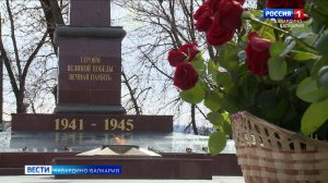 Праздник мужества: КБР отмечает День защитника Отечества