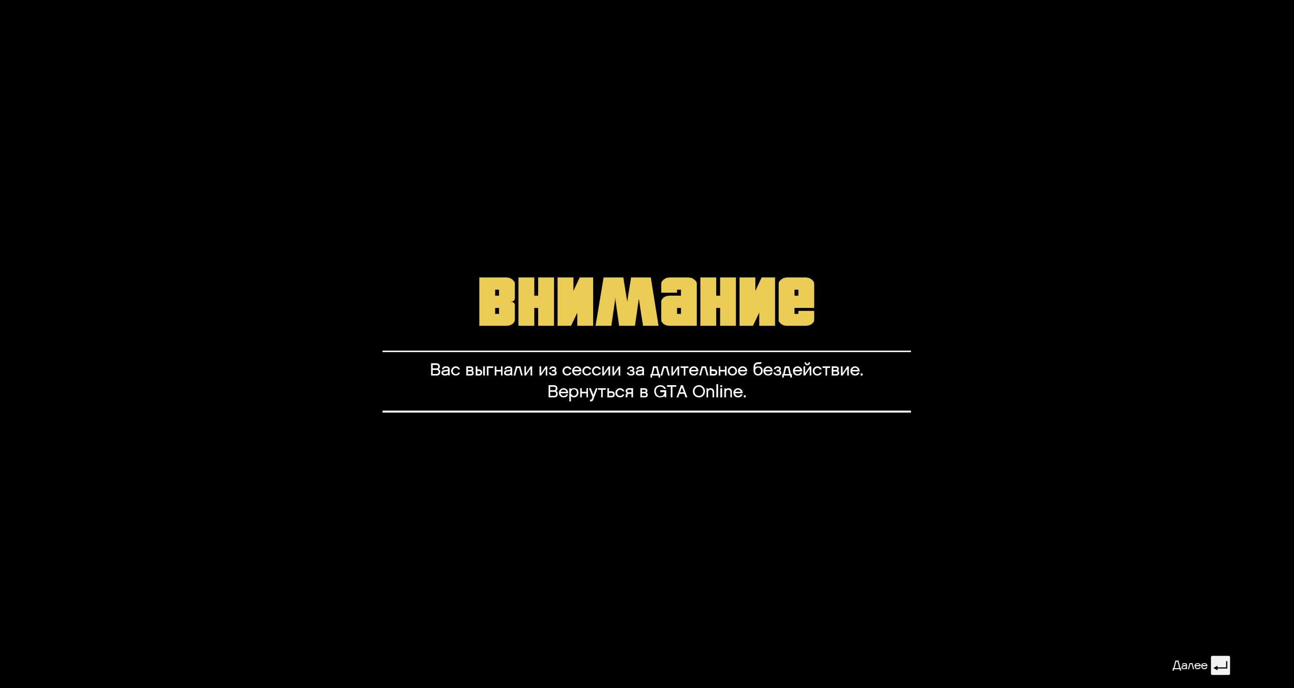 GTA5 Online СТРИМ