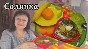 ❤️ У МЕНЯ САМАЯ ЛУЧШАЯ‼️ 06.12.25