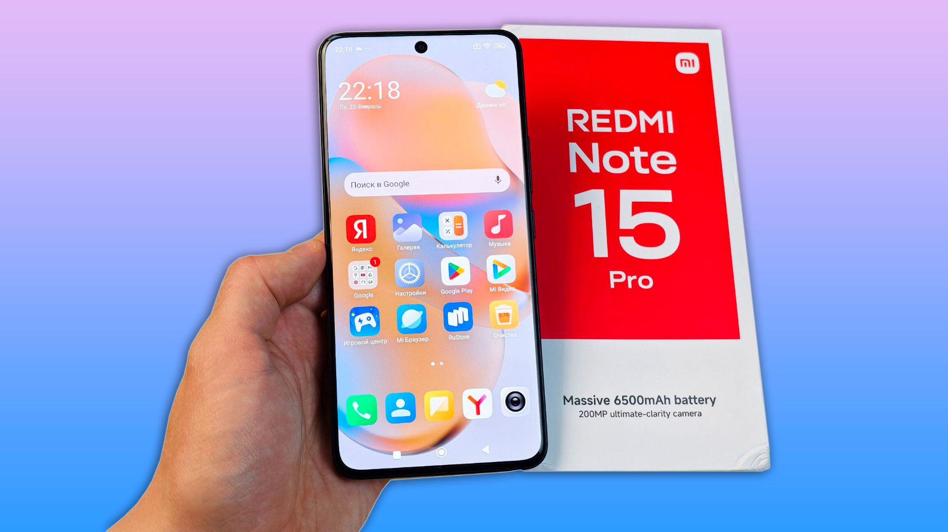 XIAOMI REDMI NOTE 15 PRO 4G - НОВОЕ ПОКОЛЕНИЕ С УВЕЛИЧЕННОЙ БАТАРЕЕЙ! смотреть онлайн