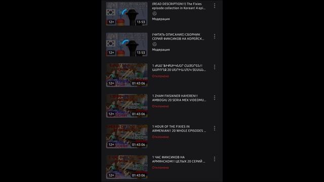 ПОДПИСЧИКИ!! ЕСЛИ ЧТО Я СТАРАЮСЬ ВЫКЛАДЫВАТЬ ОЧЕНЬ МНОГО ВИДЕО, НО ИХ БАНЯТ(((