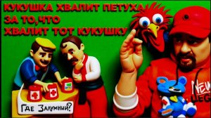ПОЯРКО : Для чего Залужный лично - Зе выпорол публично. Зе отмолчался неприлично..