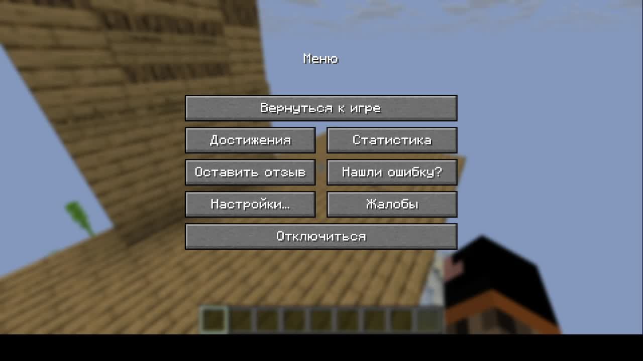 мой сервер смотреть онлайн